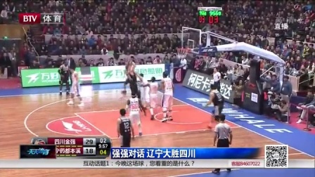 曼城与利物浦本轮积分榜争夺激烈（曼城与利物浦本轮积分榜之争白热化）